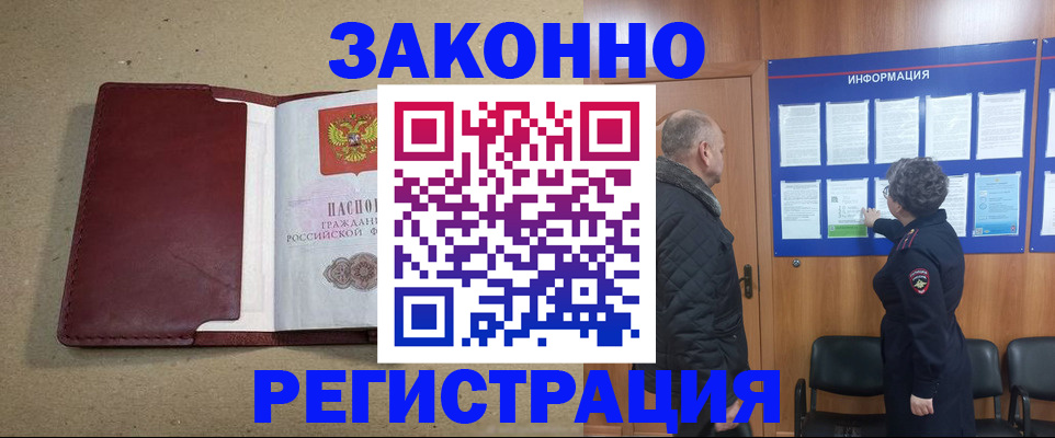 регистрация через Госуслуги в Карасуке